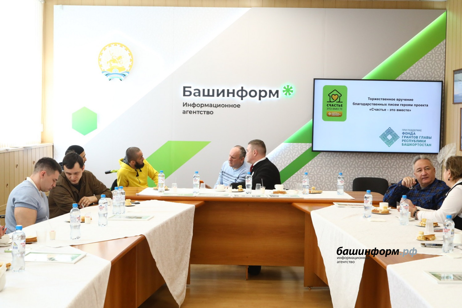 ИА «Башинформ»