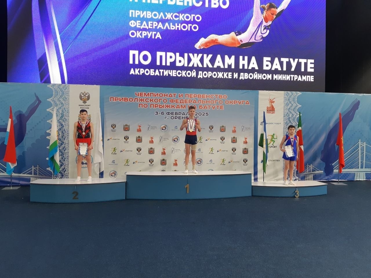 минспорт РБ