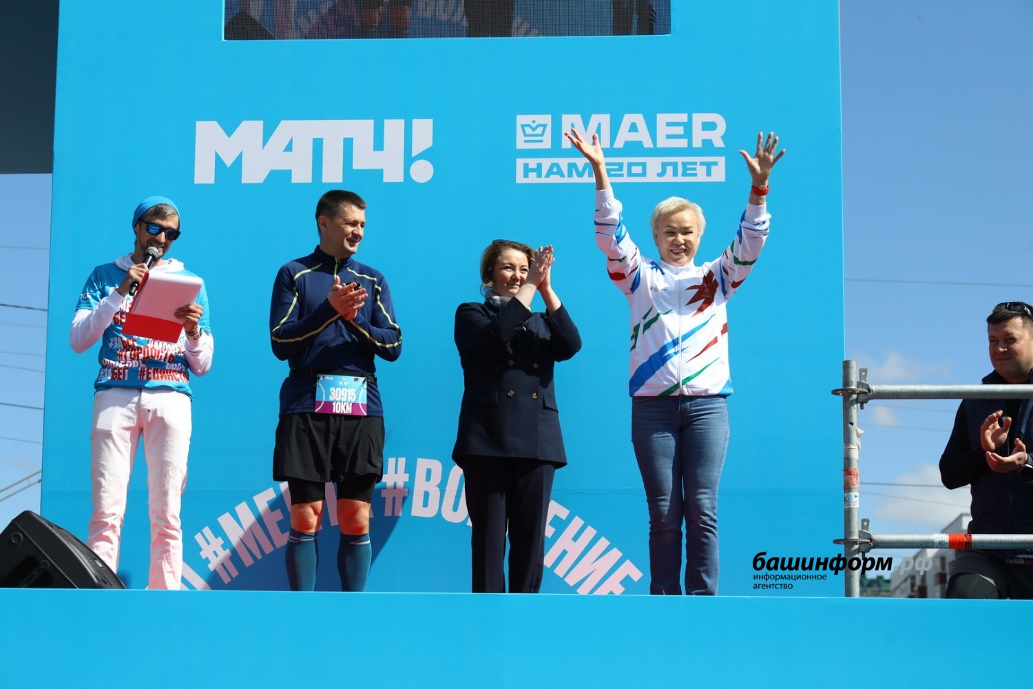 ИА «Башинформ»