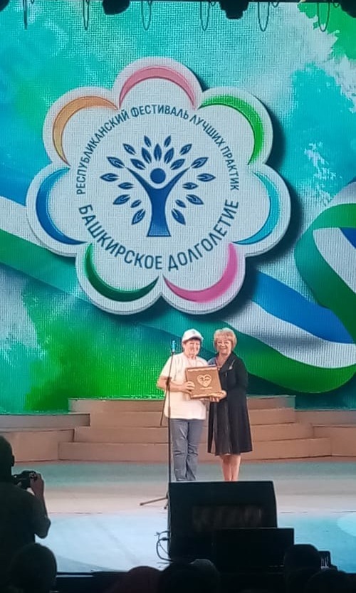 фото из личного архива Любови Исадыковой