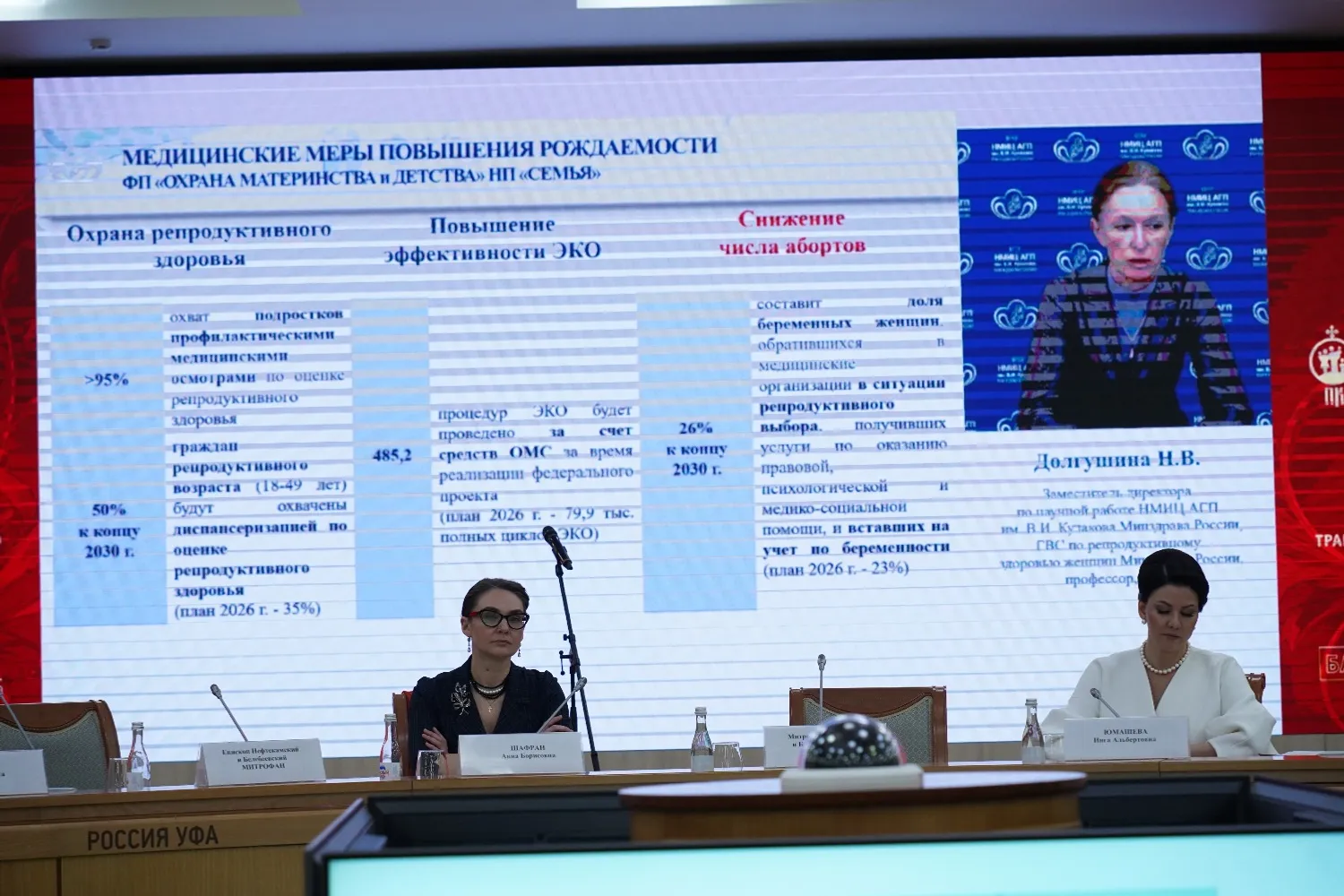 Предоставлено «Башинформу» Александр Огнев