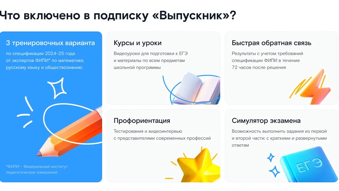 ПАО «Ростелеком» в Башкортостане ПАО «Ростелеком» в Башкортостане