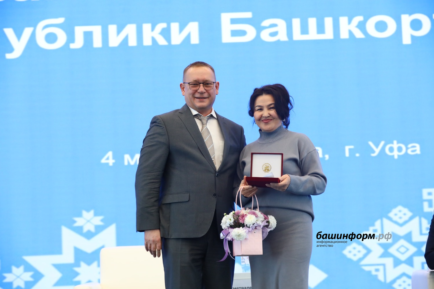 Валерий Шахов ИА "Башинформ"