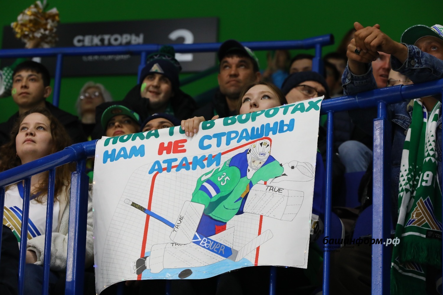 Валерий Шахов ИА «Башинформ»