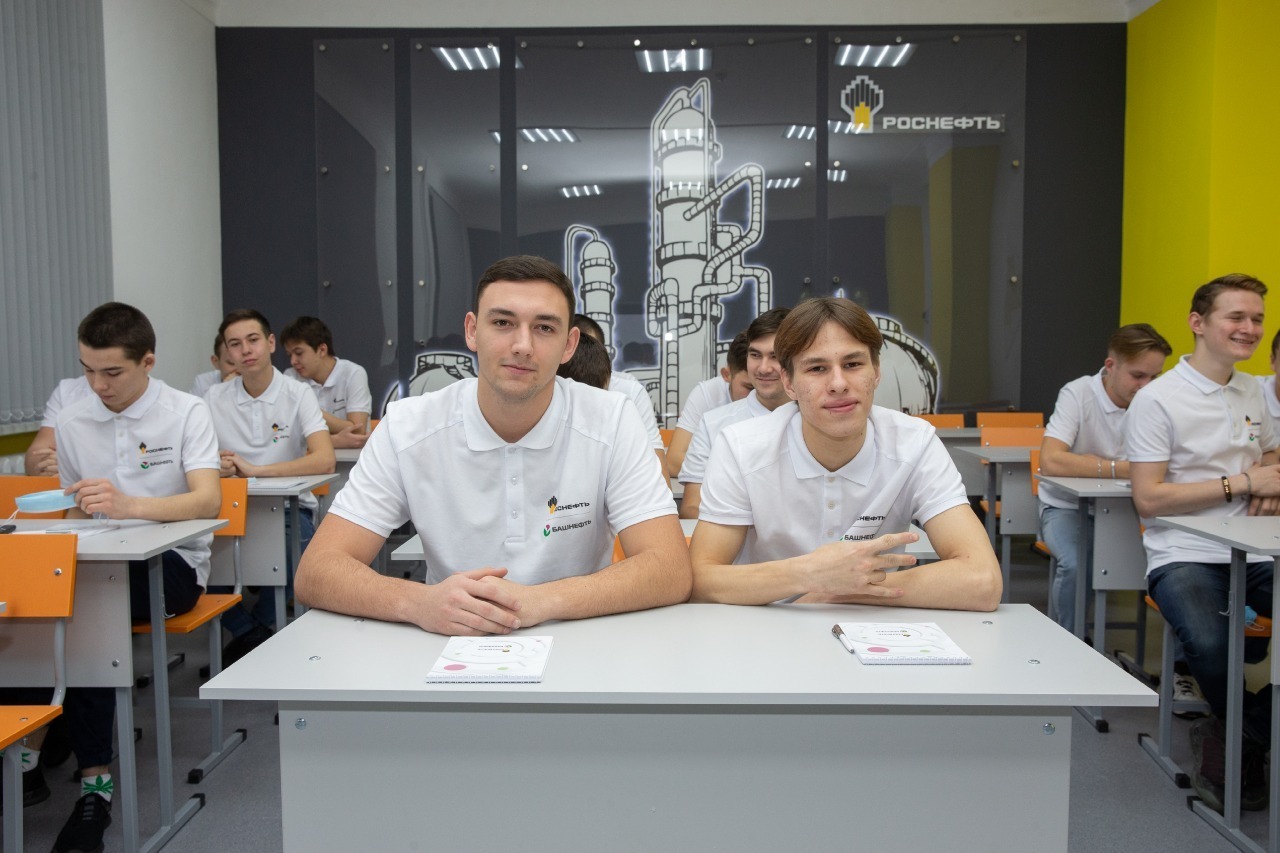 Уфимский топливно-энергетический колледж  Уфимский топливно-энергетический колледж