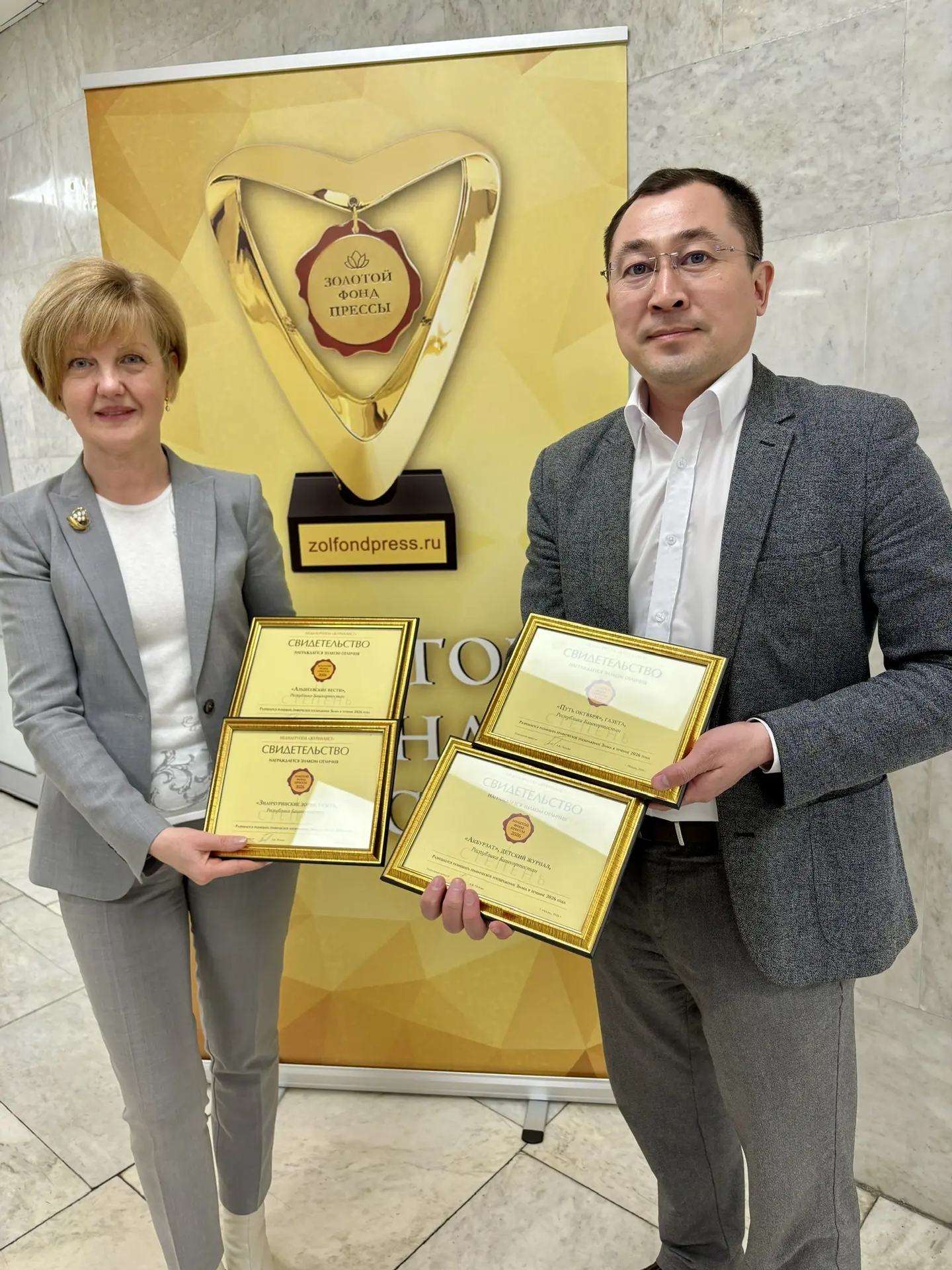 Издательский дом  Башкортостан