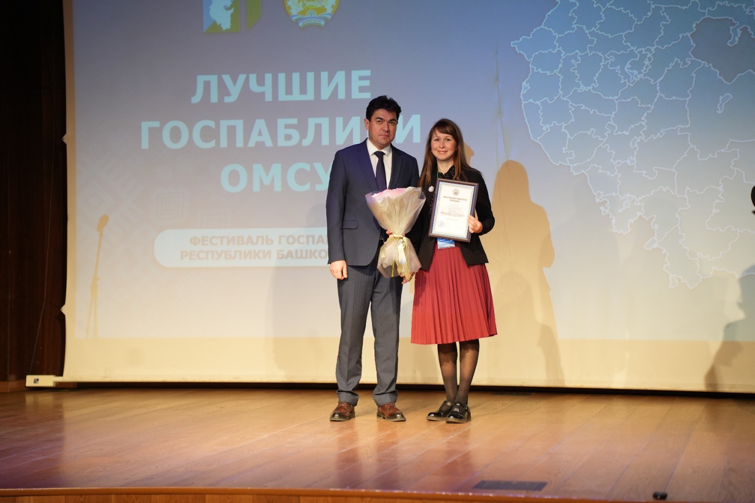 ЦУР Башкортостана https://vk.com/tsur_bashkortostan