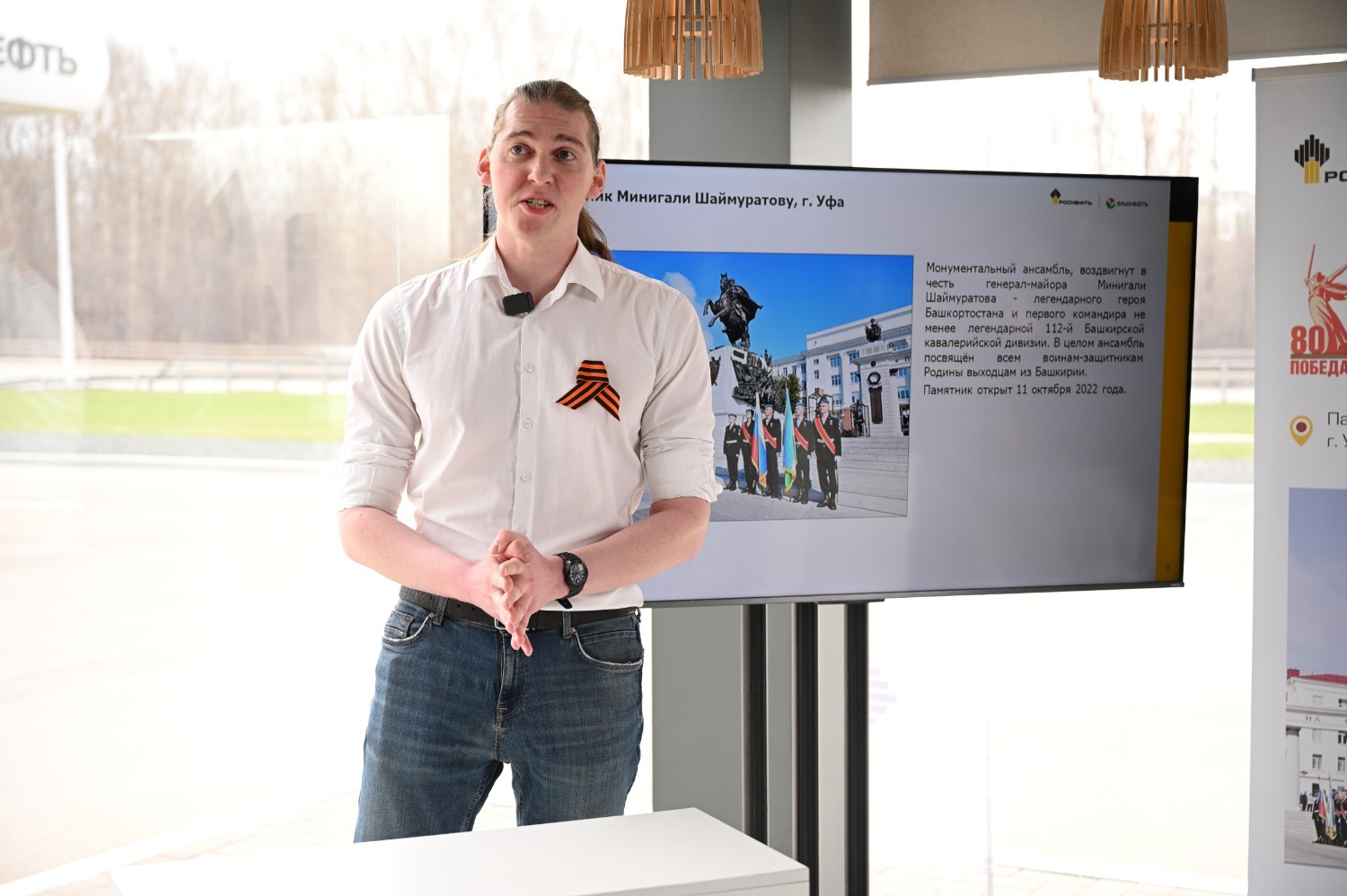 Олег Черных предоставлено пресс-службой «Башнефти»