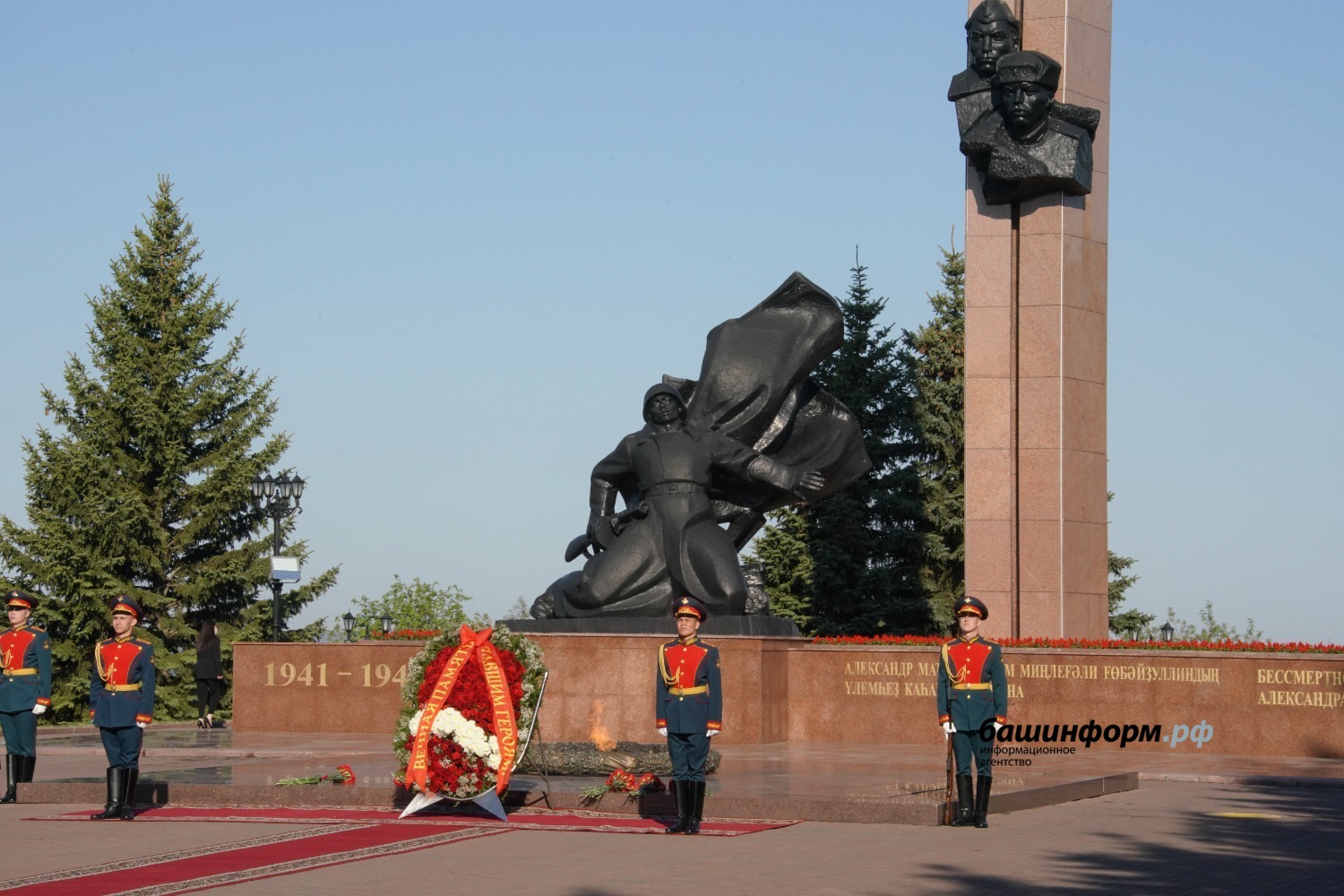 Олег Яровиков  Памятник Героям Советского Союза Александру Матросову и Миннигали Губайдуллину, г. Уфа.