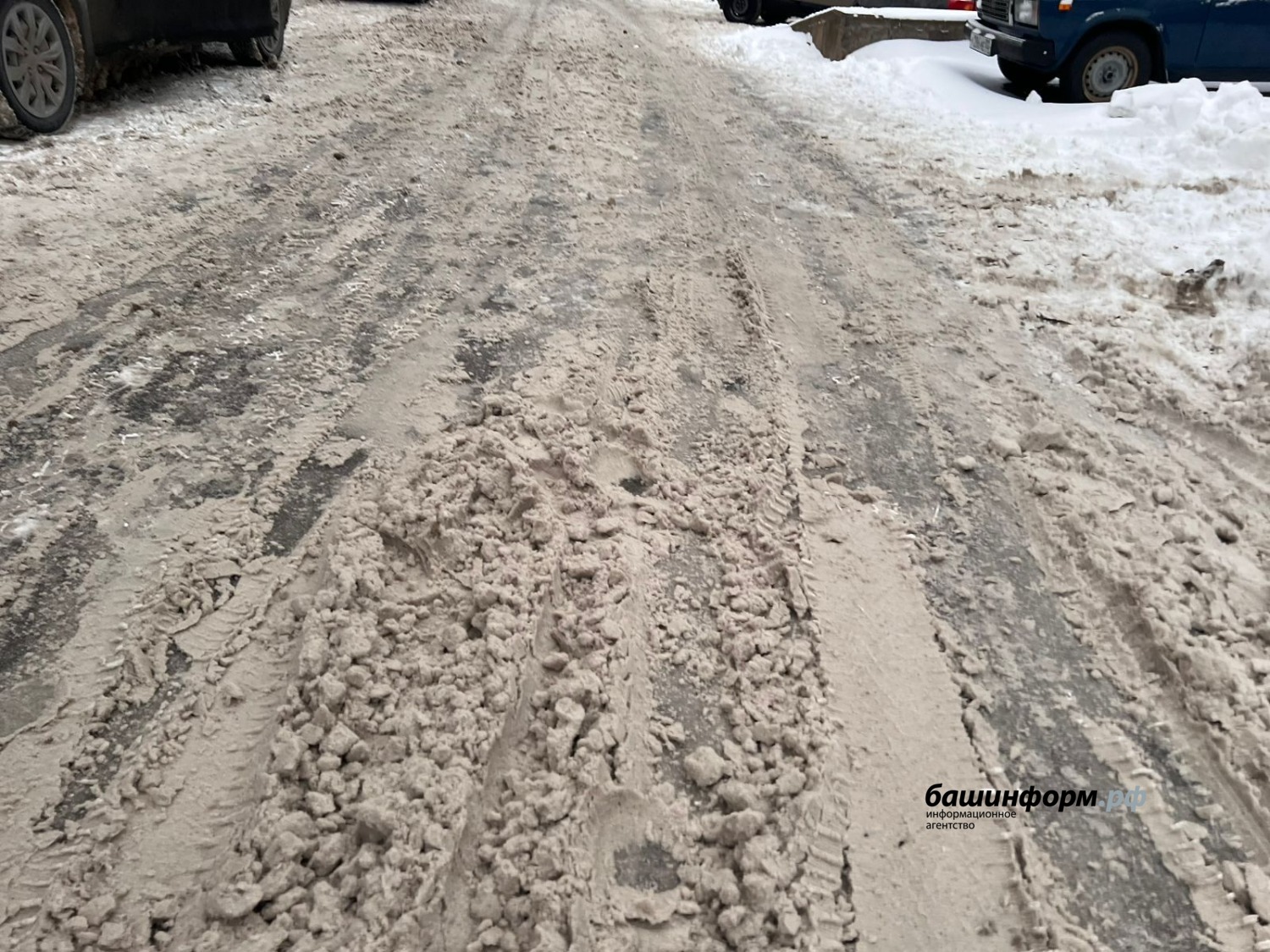 Ксения Калинина  Скользкая дорога