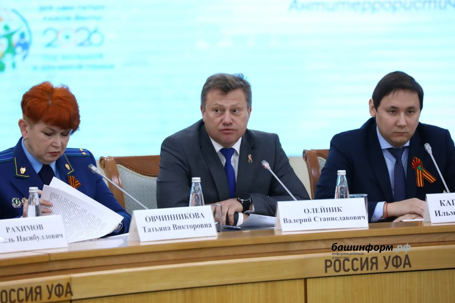 Валерий Шахов Башинформ