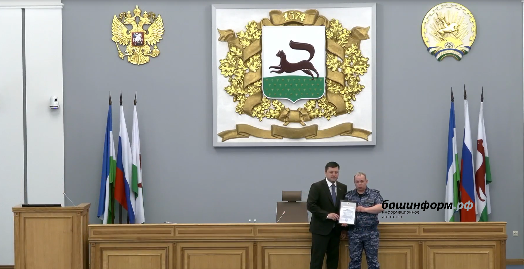 Скриншот  Трансляция оперативного совещания администрации г. Уфы