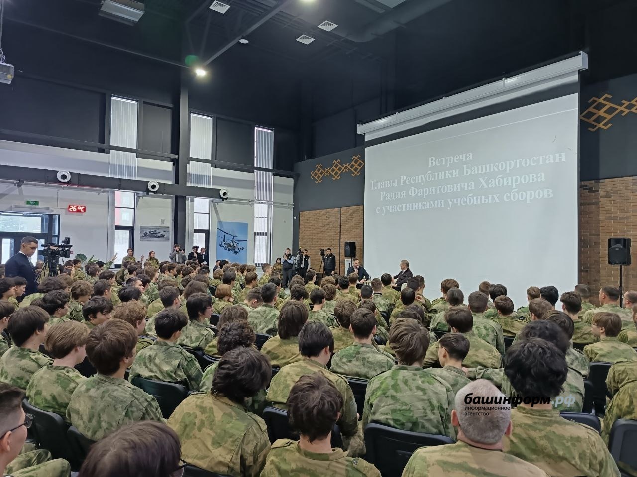 Азат Гиззатуллин ИА «Башинформ»