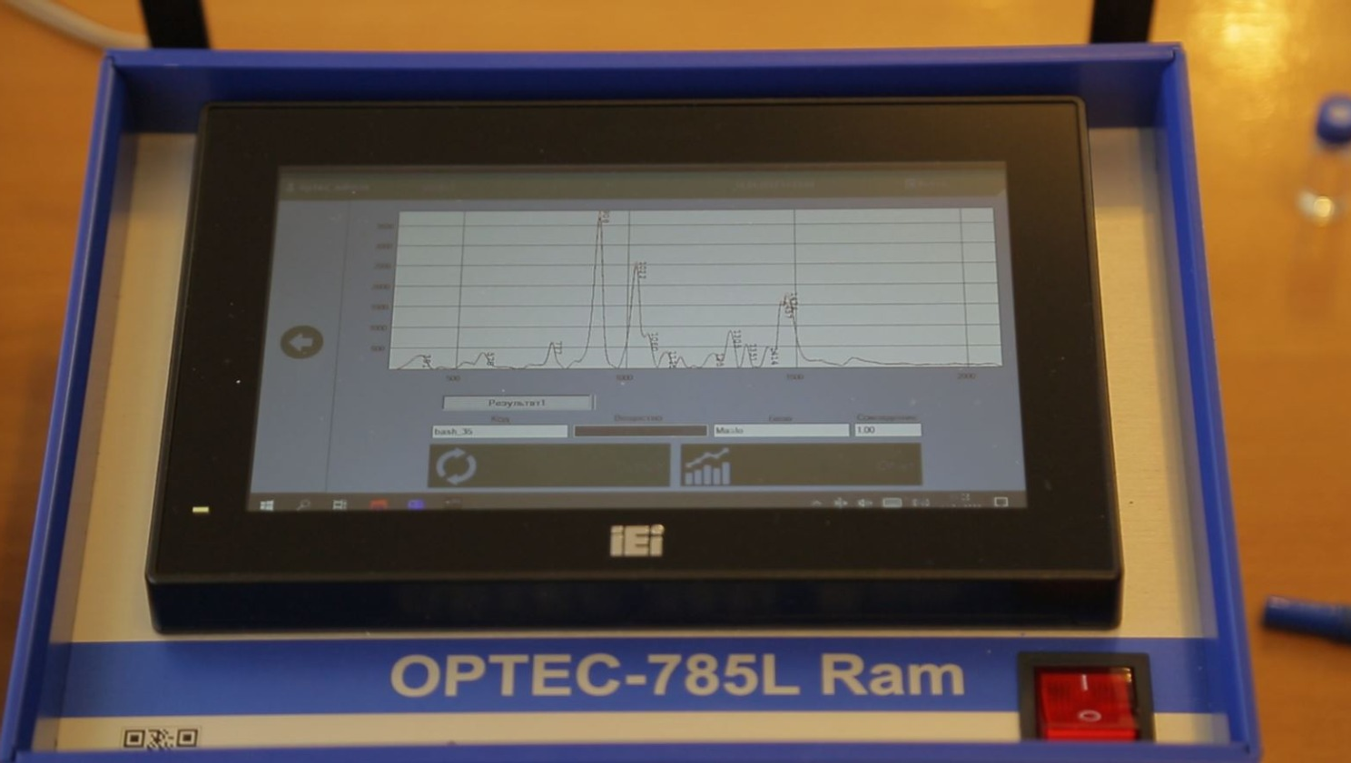 АНК «Башнефть» предоставлено пресс-службой "Башнефти"