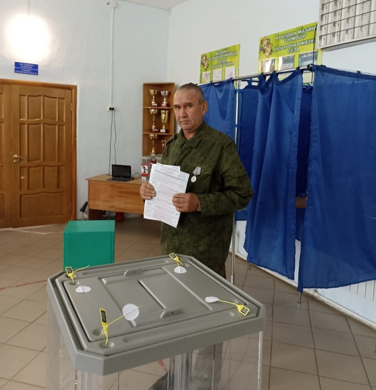 администрация Янаульского района