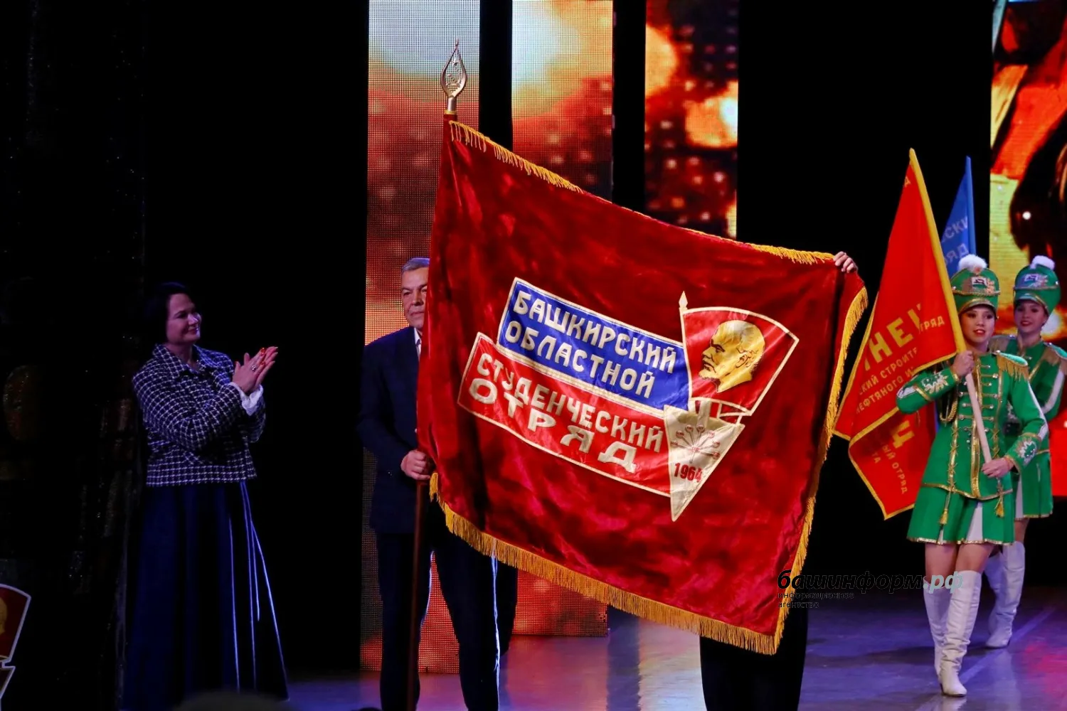 Валерий Шахов  ИА «Башинформ»