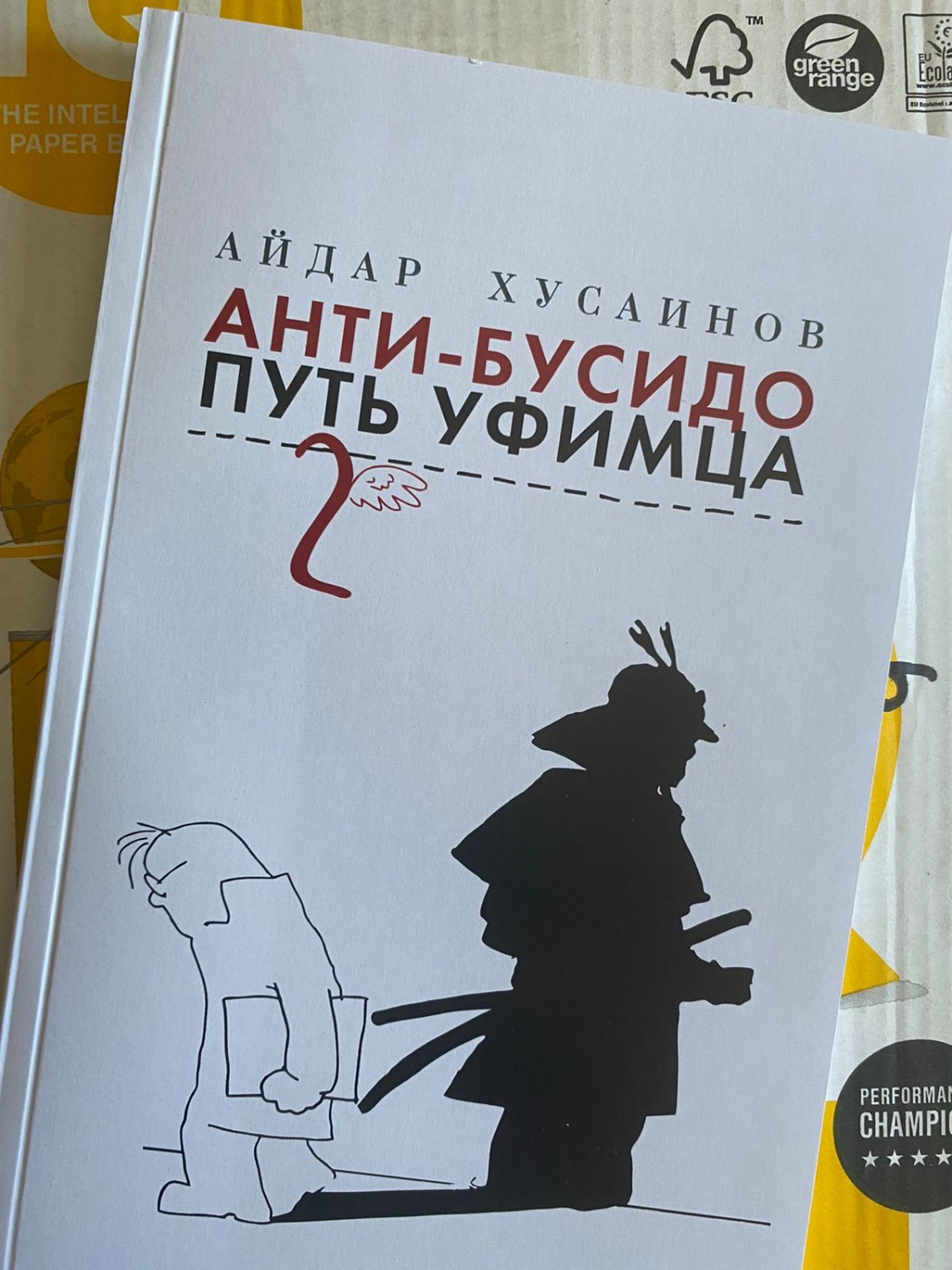 предоставлено Айдаром Хусаиновым