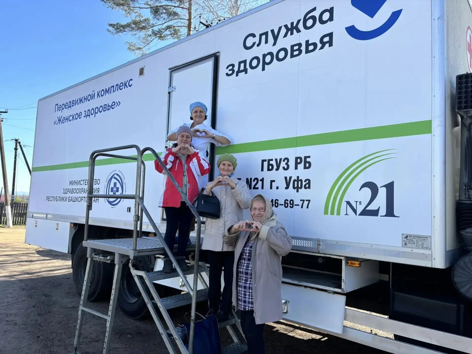 Минздрав РБ Пресс-служба