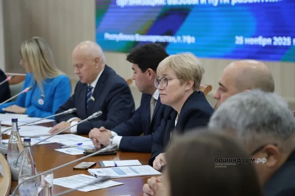 пресс-служба Госсобрание – Курултай РБ