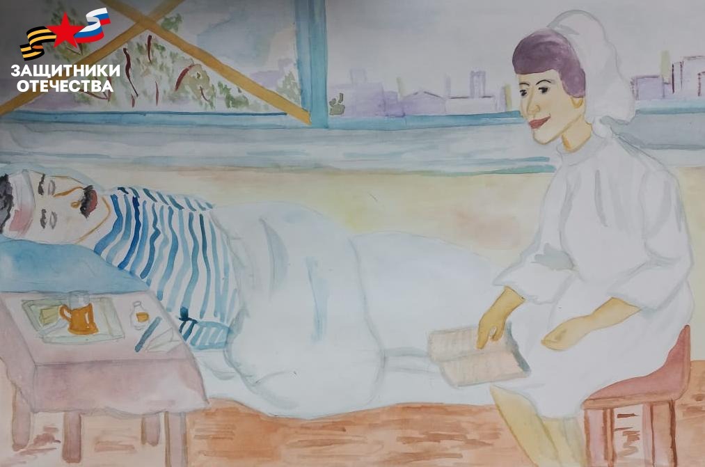 филиал государственного фонда «Защитники Отечества» в Республике Башкортостан