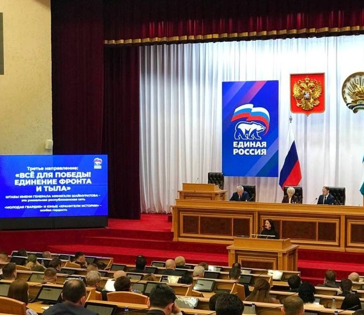 из личного архива Эльвиры Мацкевич предоставлено «Башинформу»