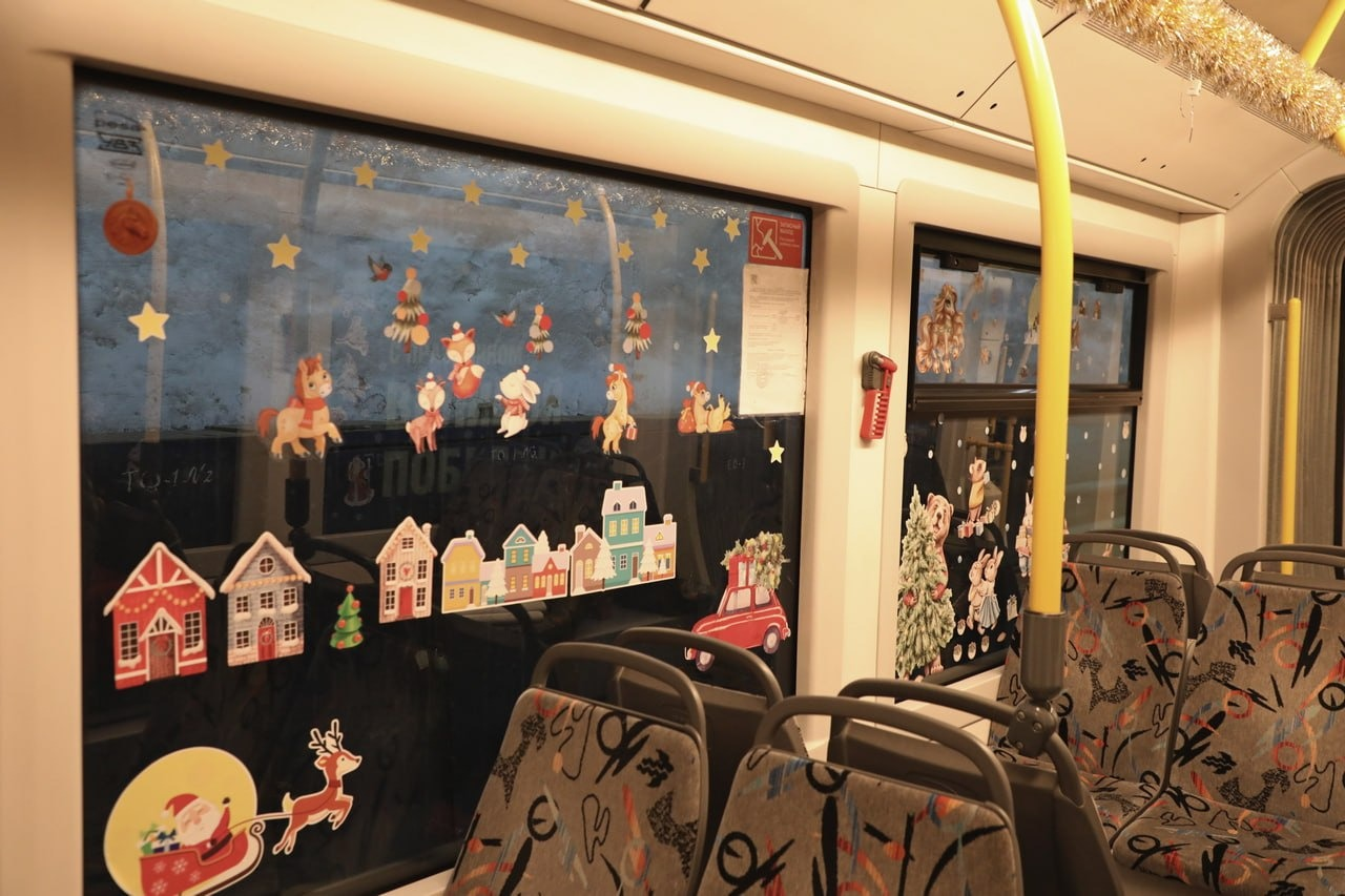 мэрия Уфы телеграм-канал