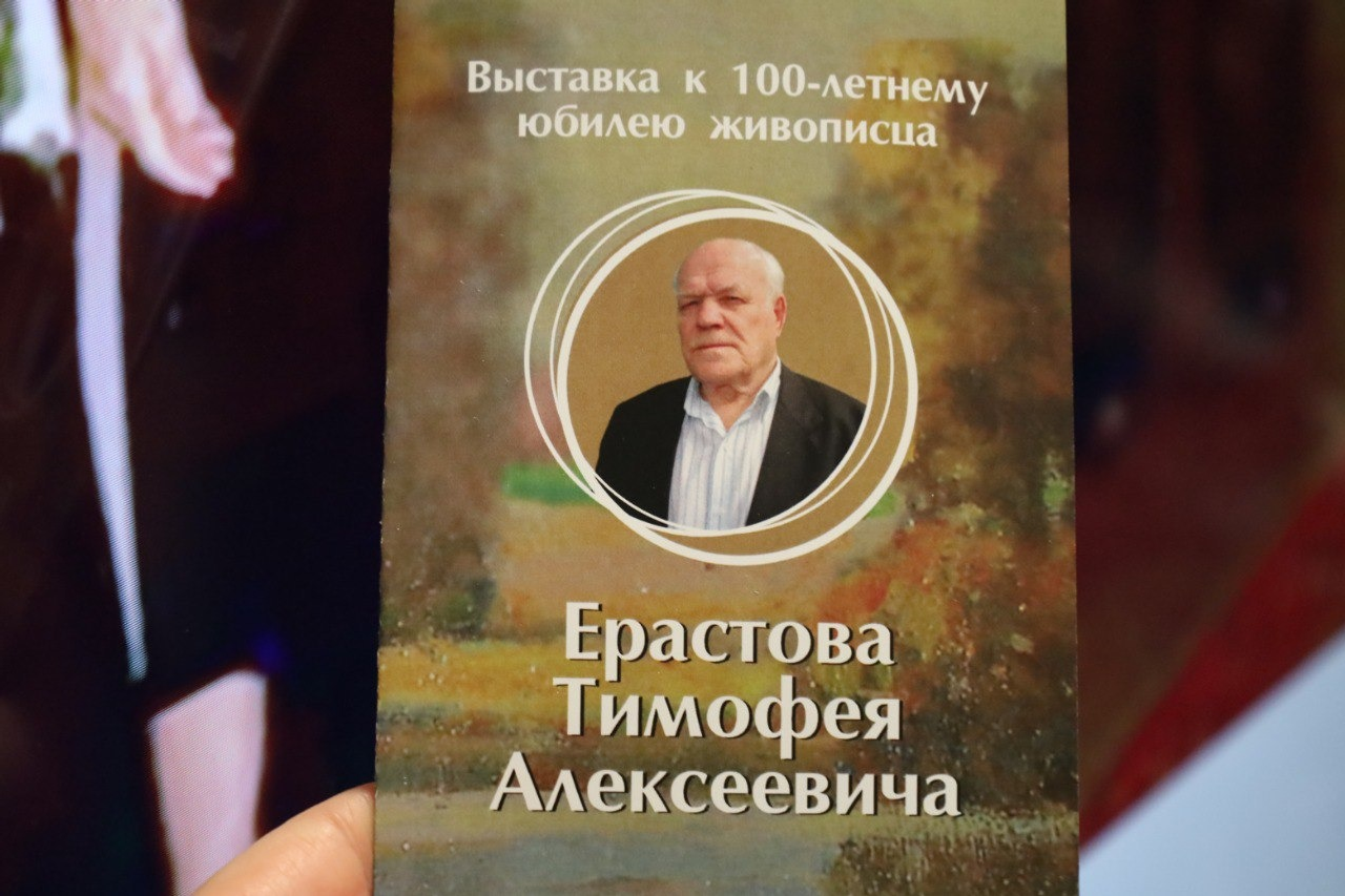 telegram-канал  главы администрации Советского района Уфы Айдара Базгутдинова