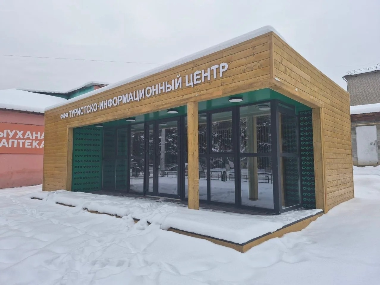 Министерство предпринимательства и туризма РБ Пресс-служба