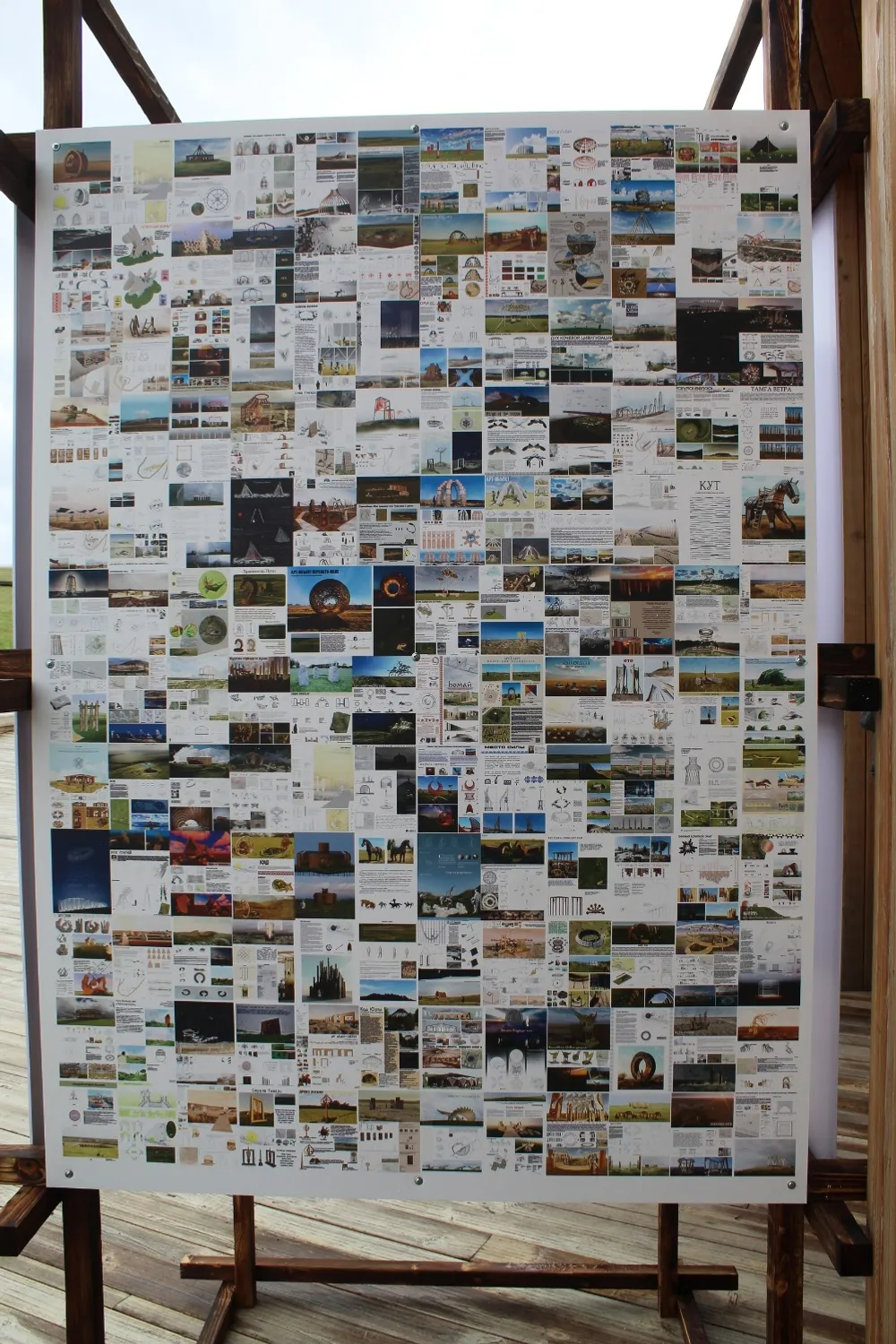 АНО Евразийский музей кочевых цивилизаций ВК