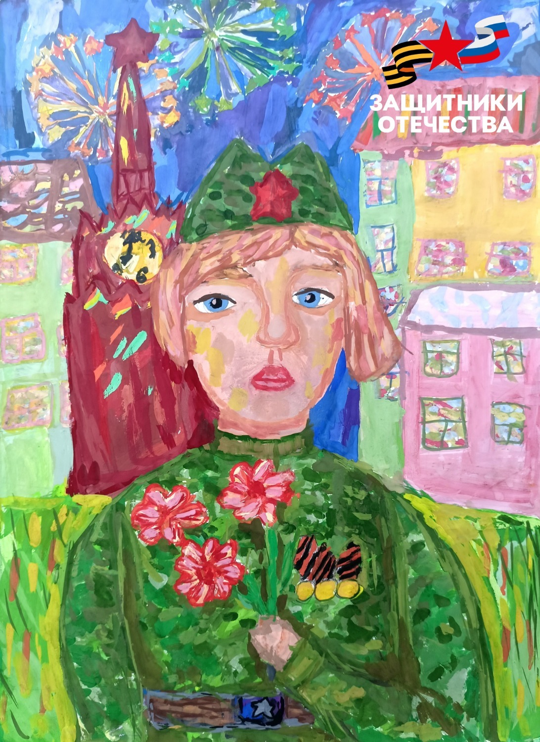 филиал государственного фонда «Защитники Отечества» в Республике Башкортостан