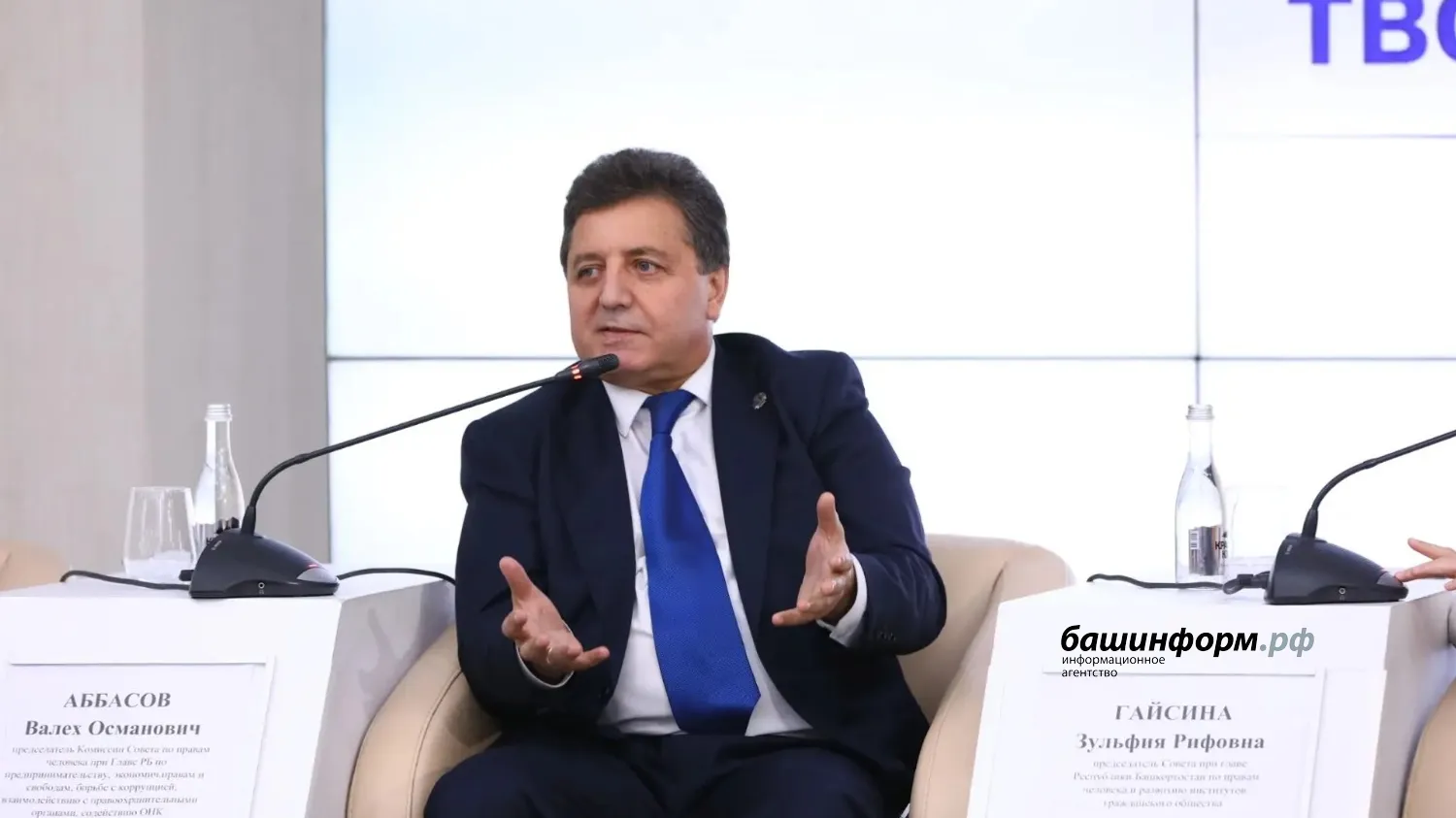 Валерий Шахов ИА «Башинформ»