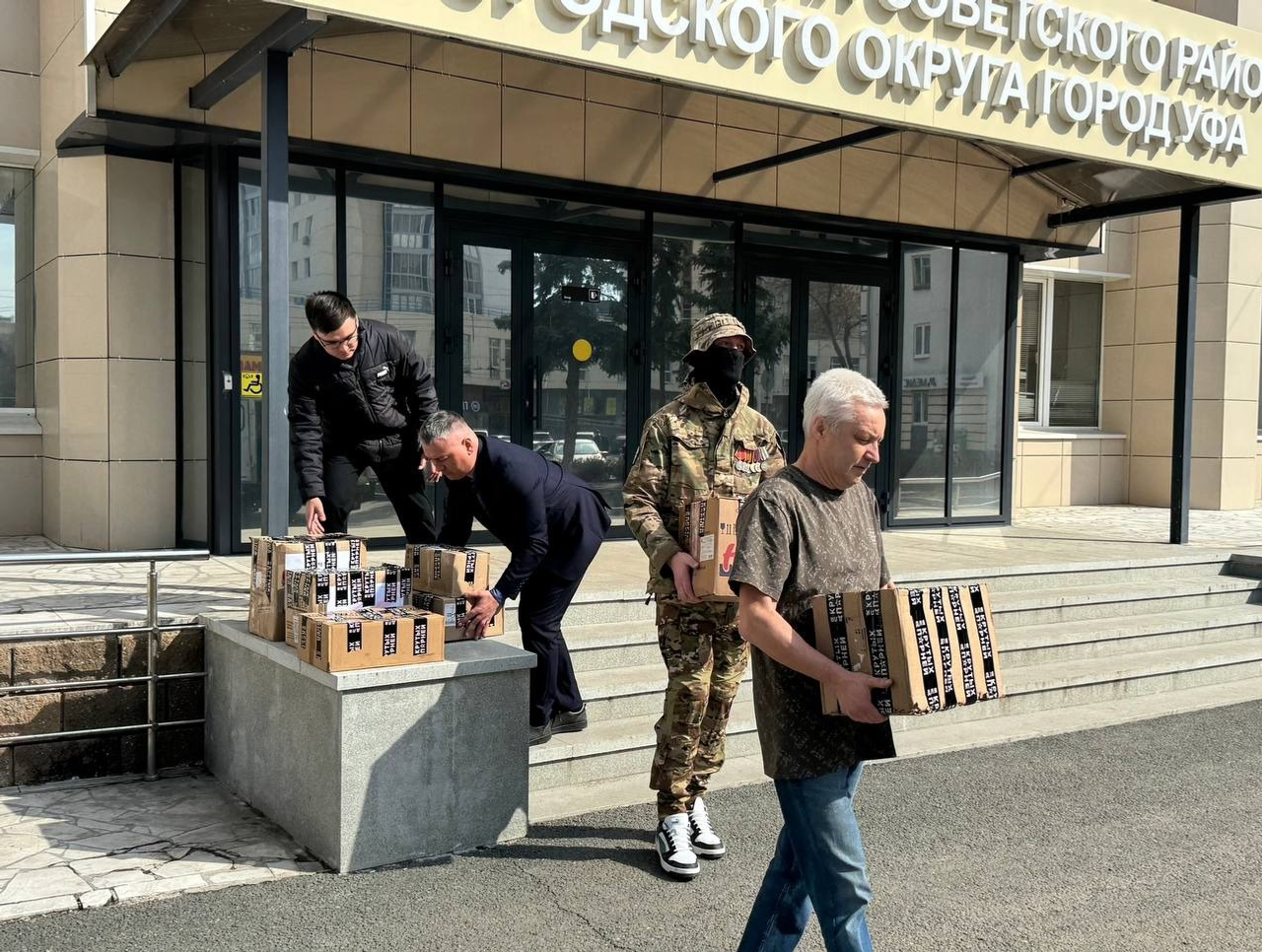 пресс-служба администрации Советского района Уфы  МАХ