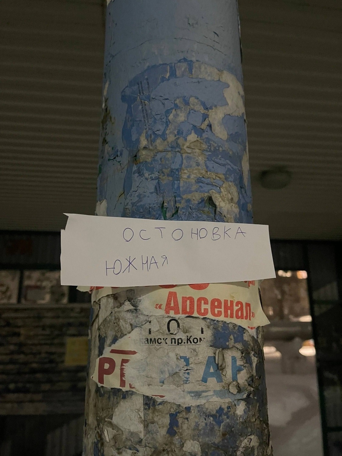 "Подслушано Нефтекамск" ТГ-канал