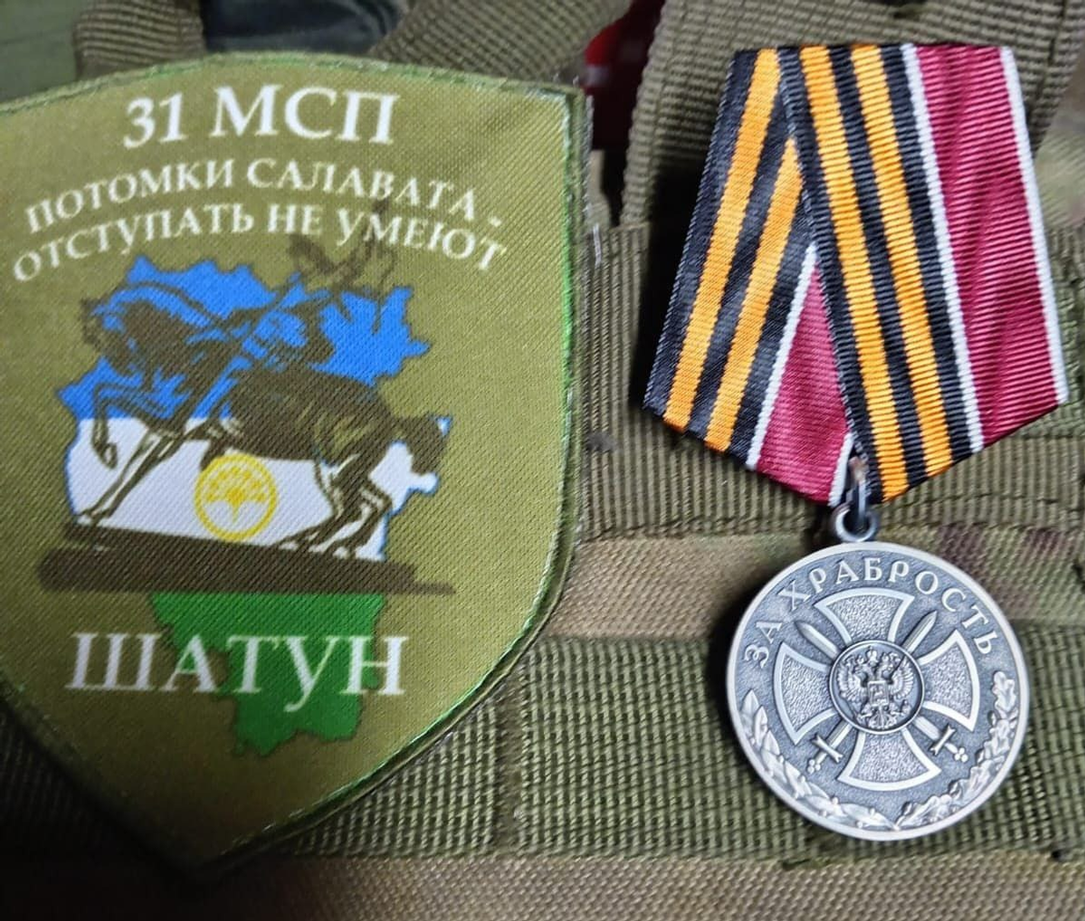 telegram-канал главы администрации Кугарчинского района Марата Искужина