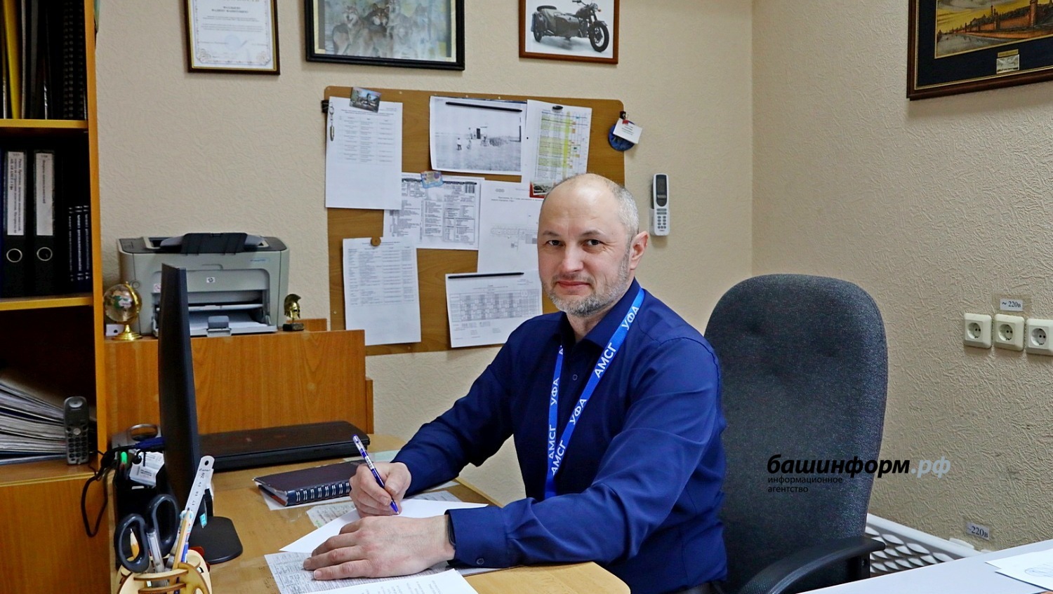 Валерий Шахов архив «Башинформа»