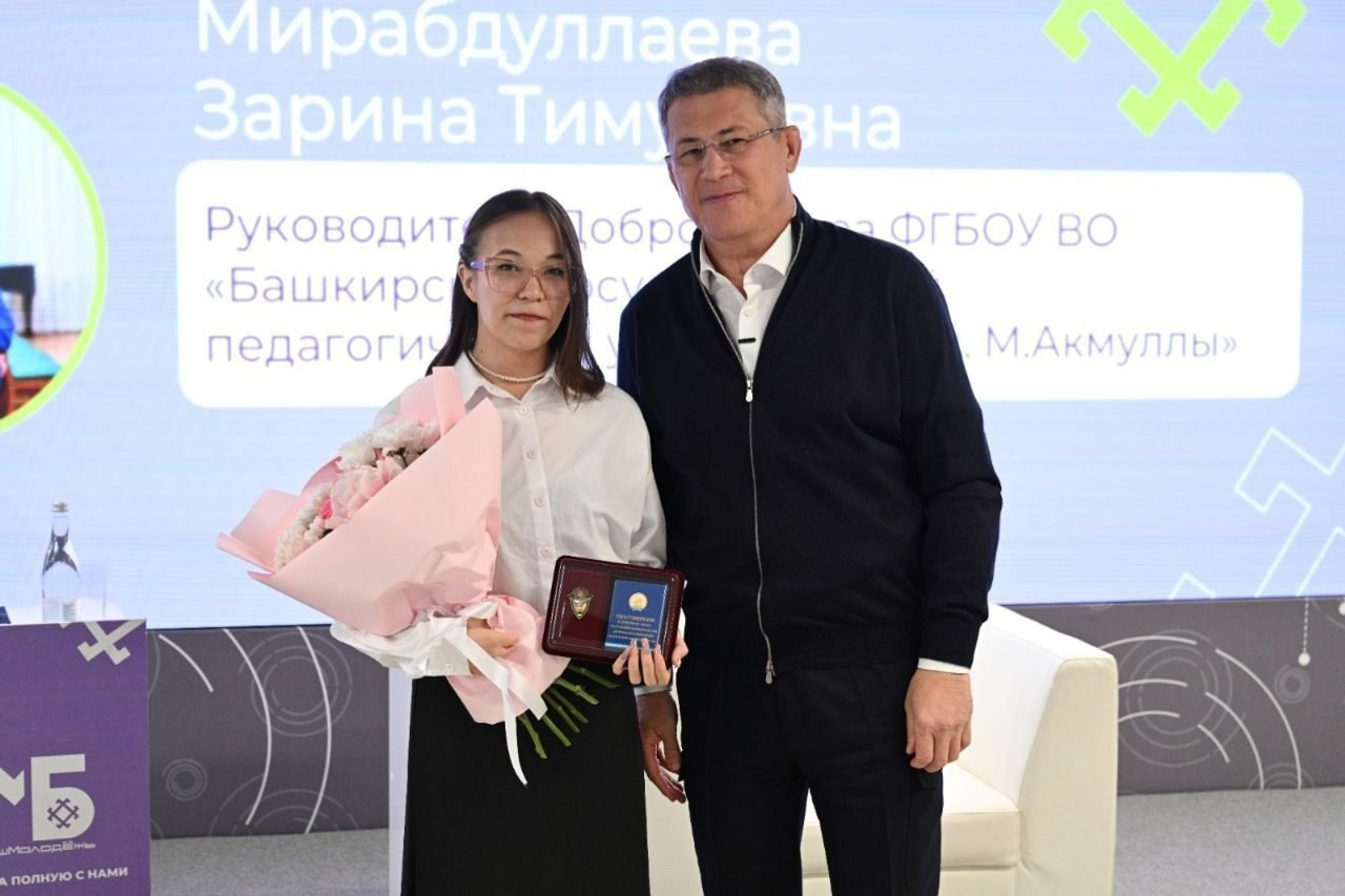 БГПУ им. Акмуллы БГПУ им. Акмуллы