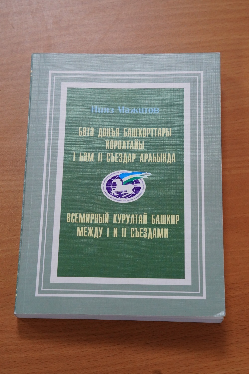 Олег Яровиков