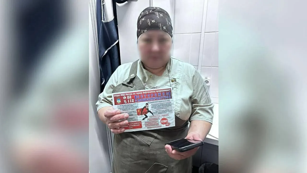 МВД по Башкирии