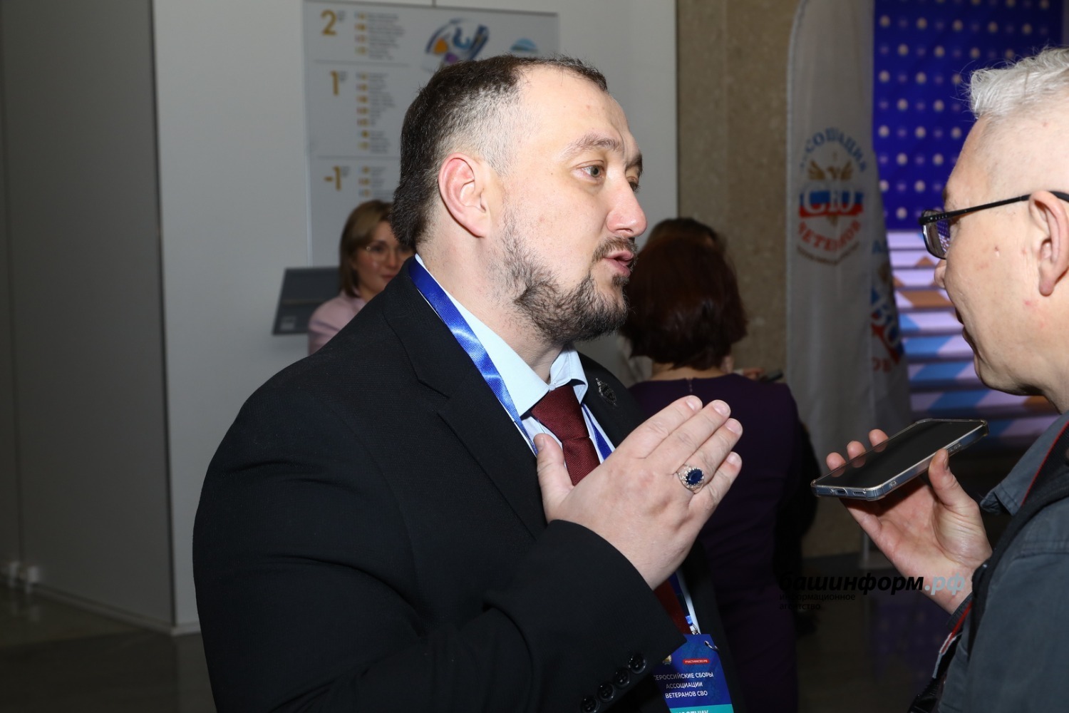 Валерий Шахов «Башинформ»