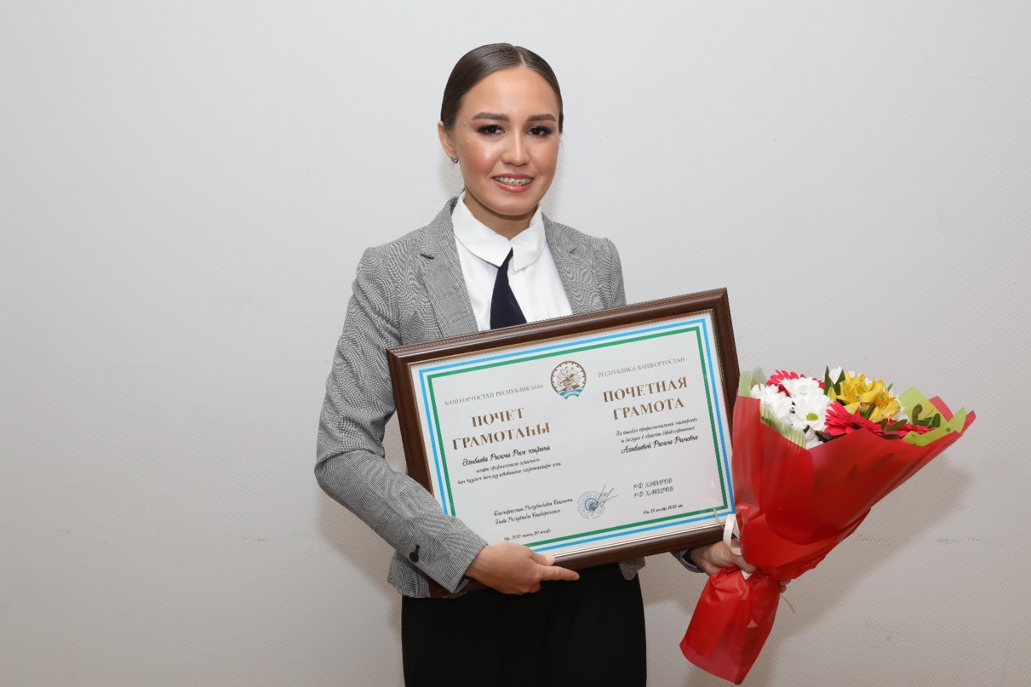 на фото: Римма Алибаева