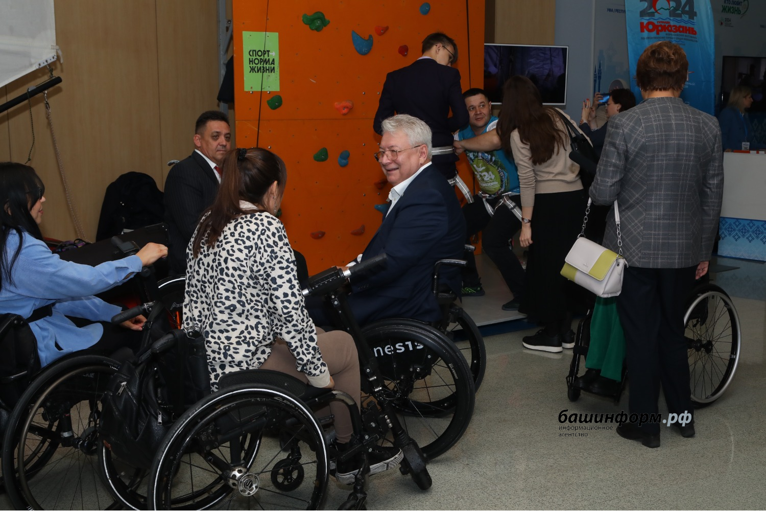 ИА «Башинформ»