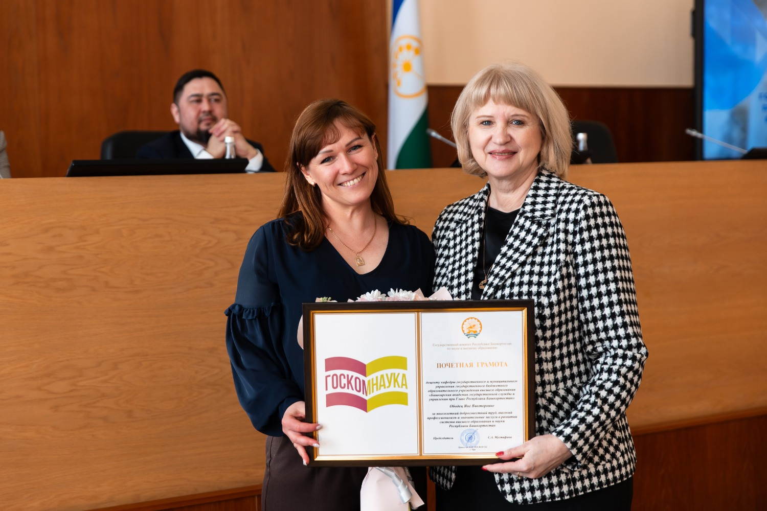 БАГСУ пресс-служба