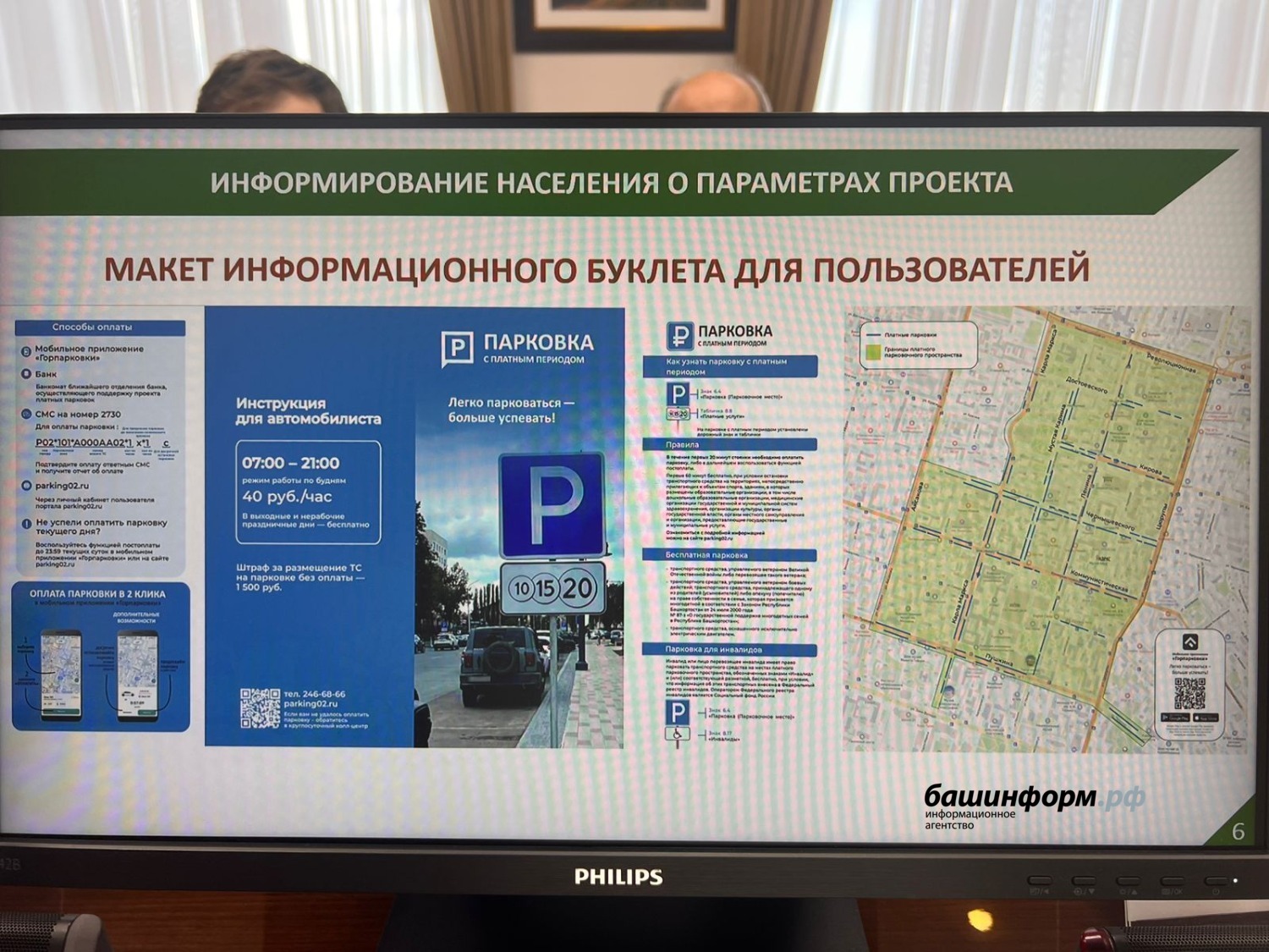 Ксения Калинина