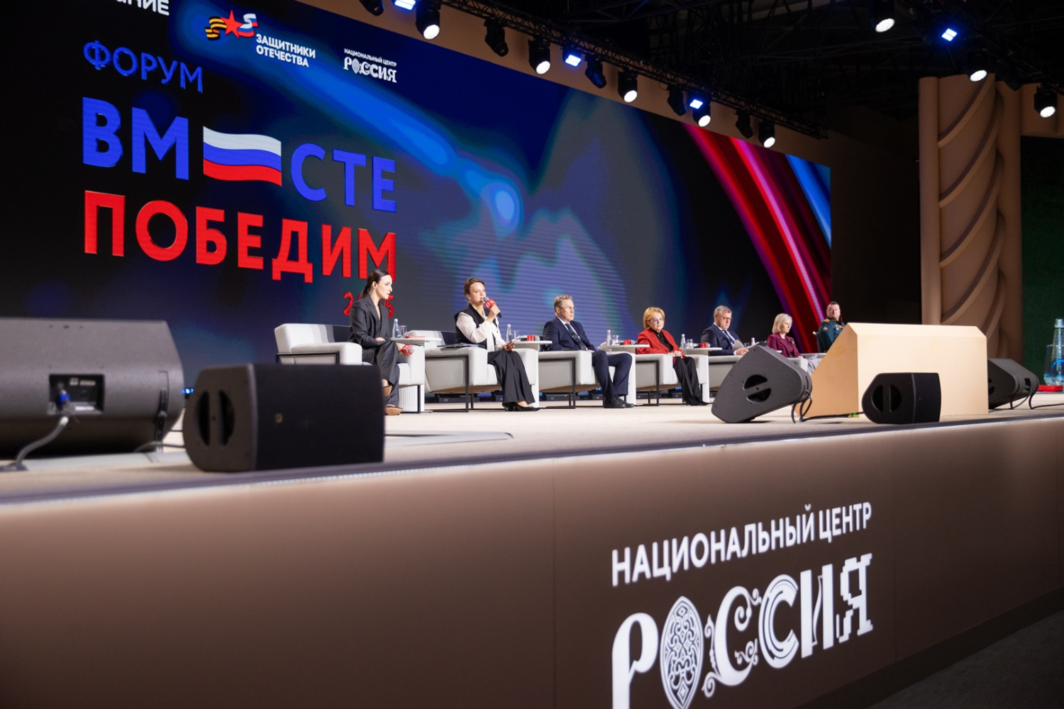 пресс-служба госфонда «Защитники Отечества» предоставлено «Башинформу»