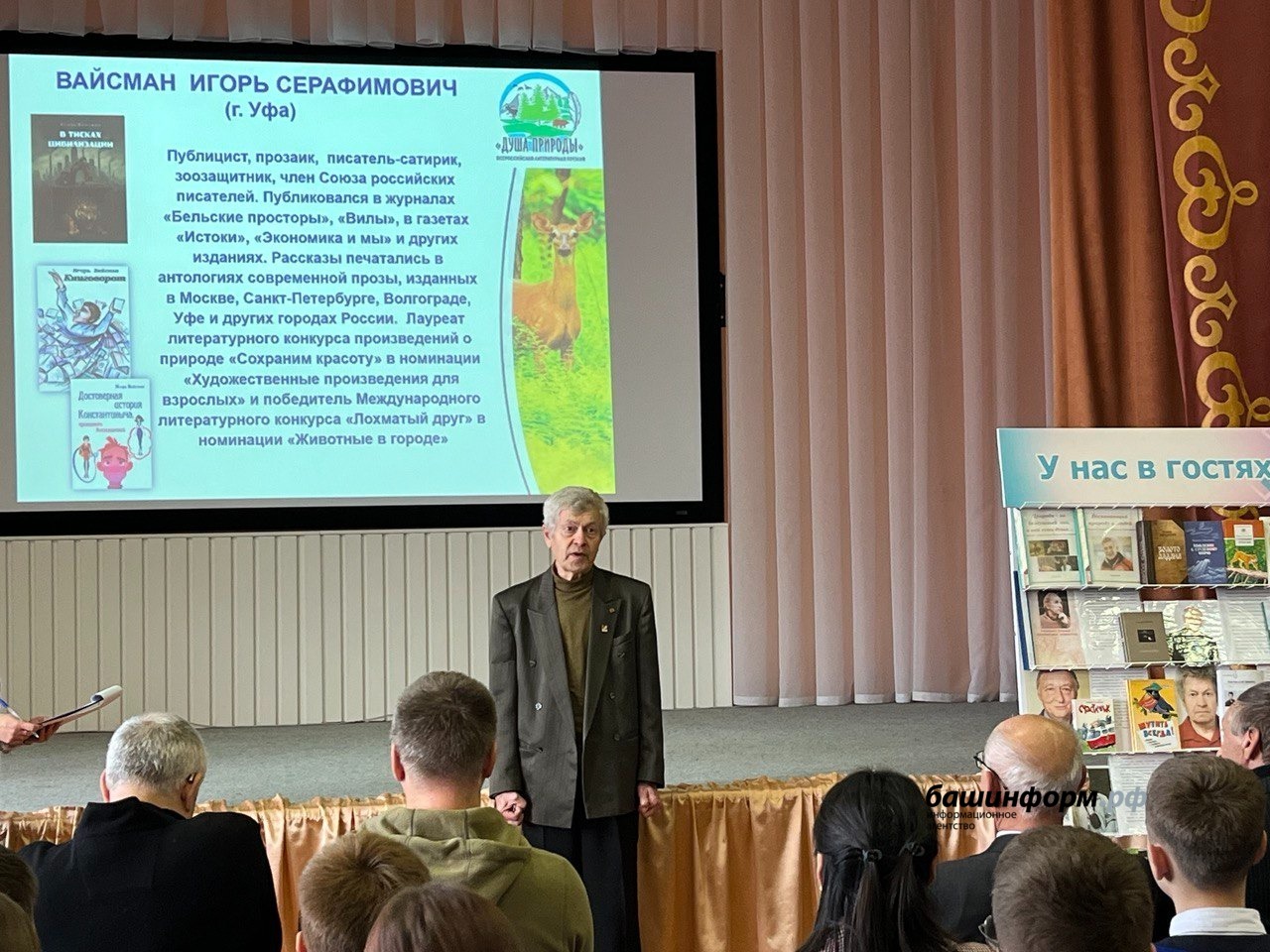 предоставлено администрацией Туймазинского района. предоставлено администрацией Туймазинского района.