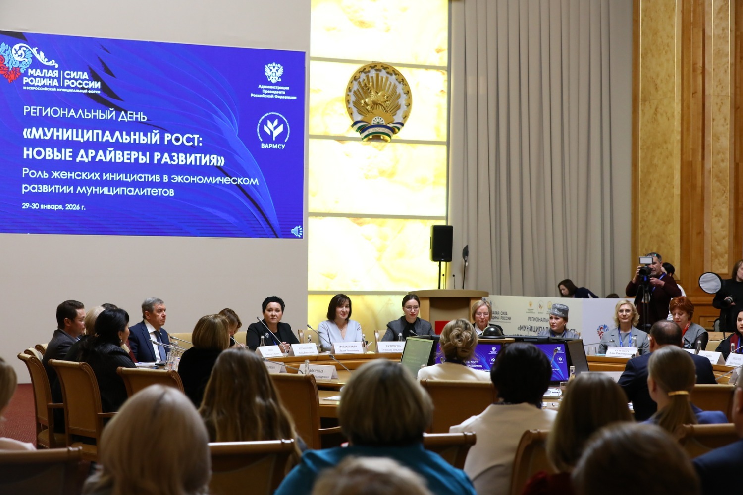 Валерий Шахов  ИА «Башинформ»