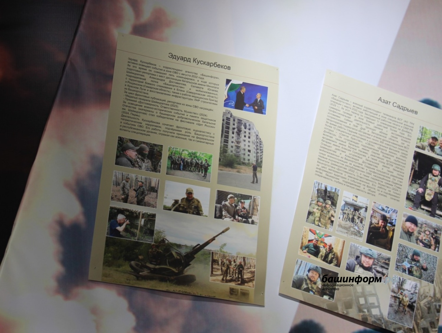 Эдуард Кускарбеков