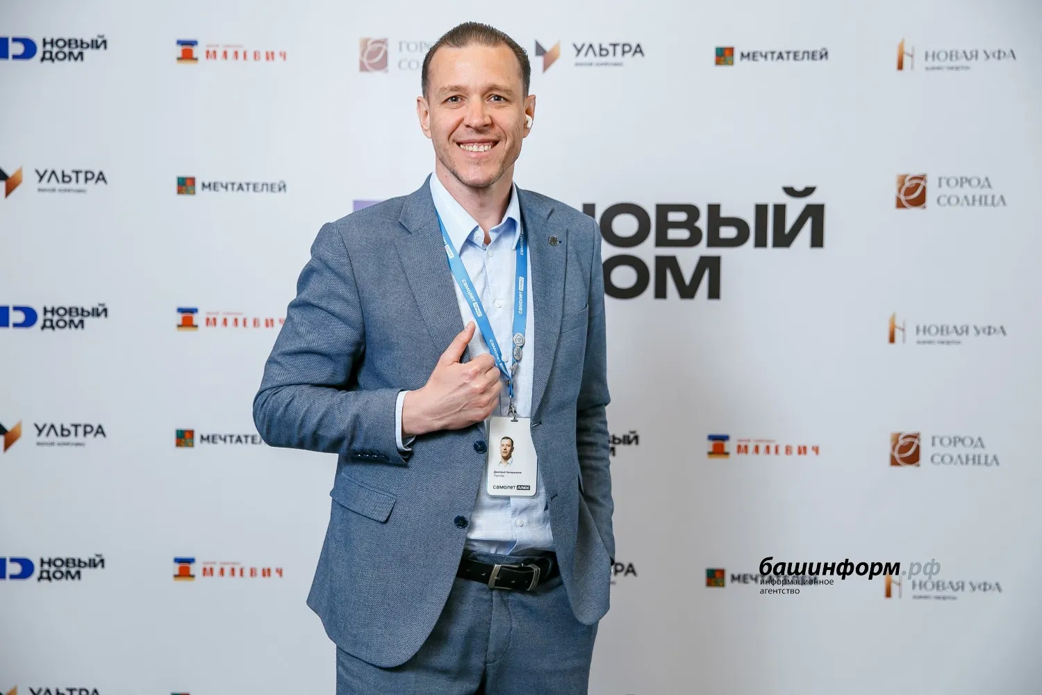 ГК «Новый Дом»  предоставлено ГК «Новый Дом»