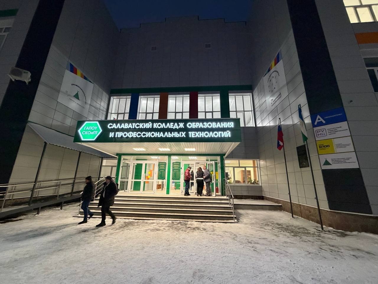 Урал Кильсенбаев телеграм