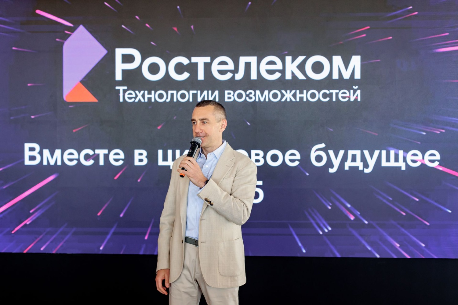 ПАО «Ростелеком» в Башкортостане ПАО «Ростелеком» в Башкортостане